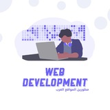 Аватар канала @web_development1