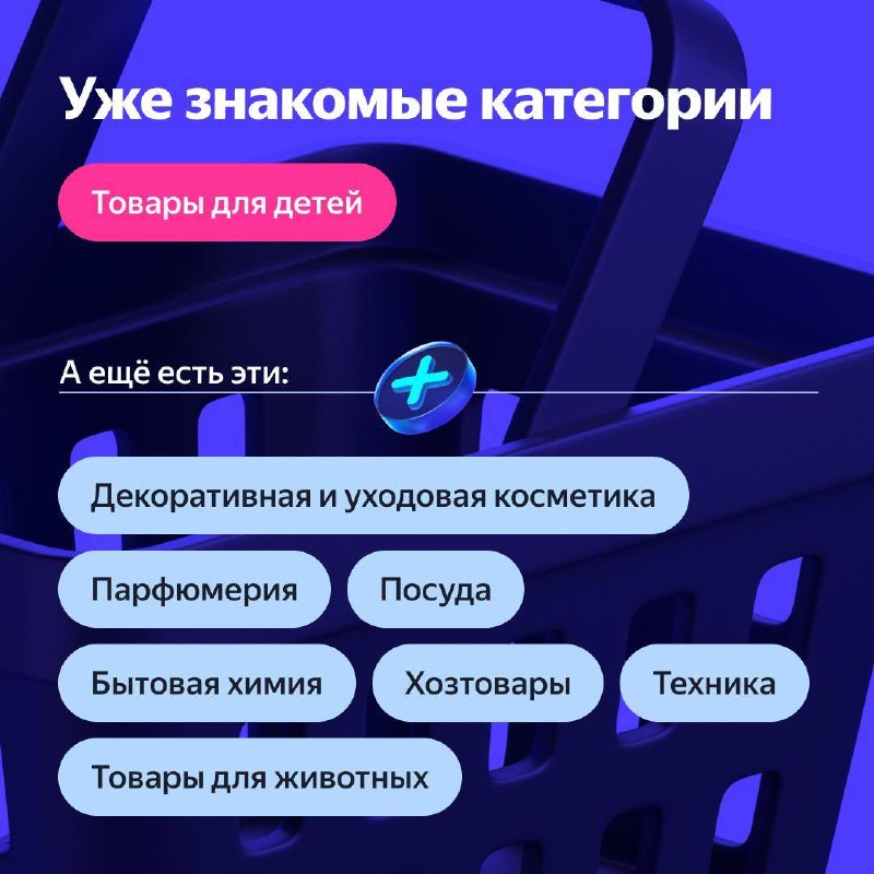 В мире Telegram-ботов и мини-приложений всегда есть место для креативного подхода к рекламе. Если вы думаете, что только популярные бренды м — иллюстрация 5