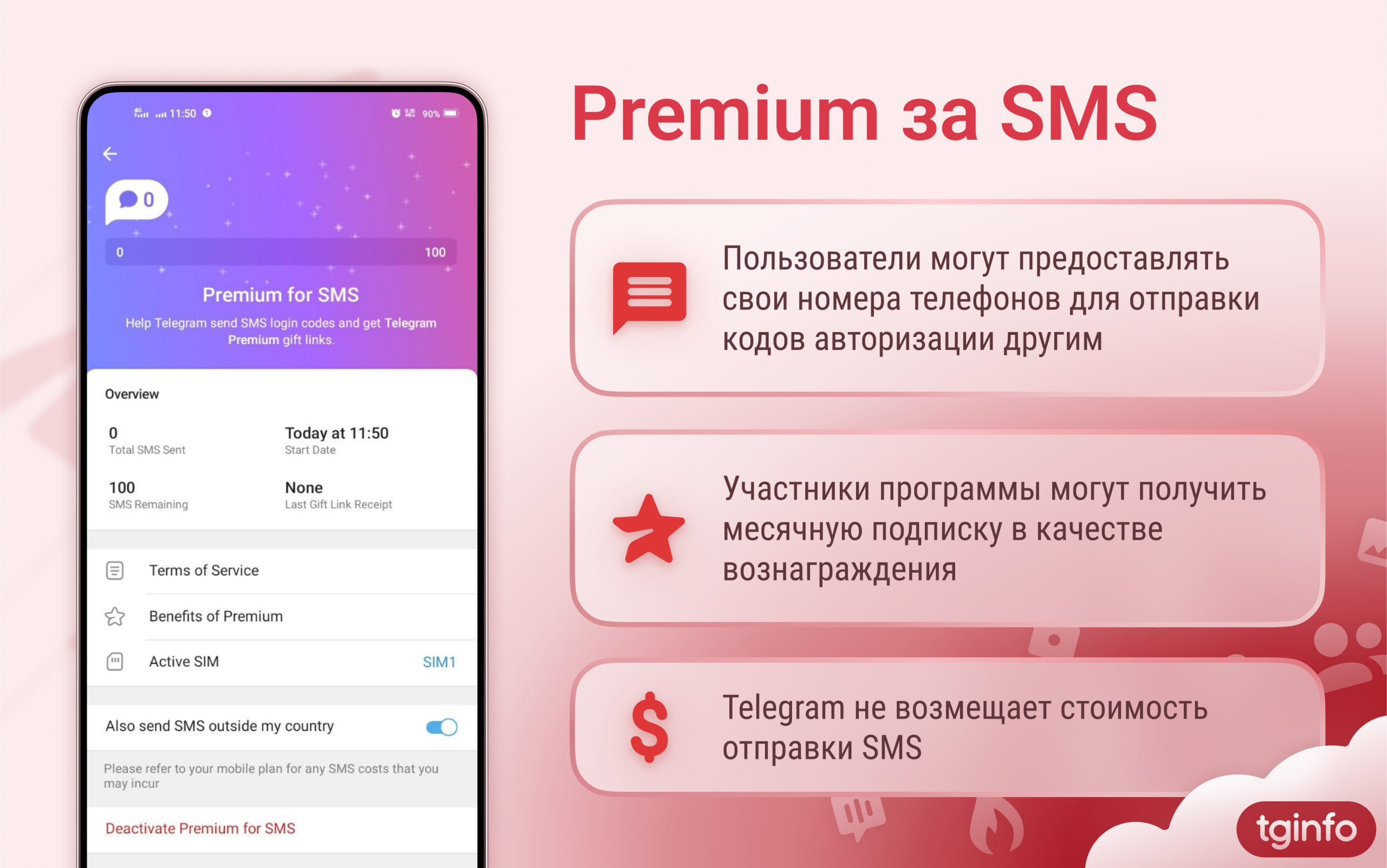 Telegram продолжает радовать пользователей новыми возможностями. Теперь россияне могут воспользоваться программой Peer-to-Peer Login, котора — иллюстрация 1