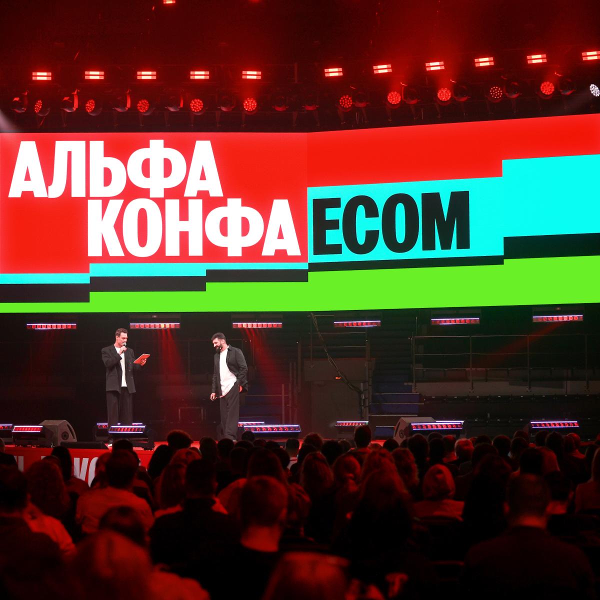 В будущем мир онлайн-торговли будет не просто меняться, а трансформироваться под влиянием новых технологий и подходов. Одним из ключевых фак — иллюстрация 2