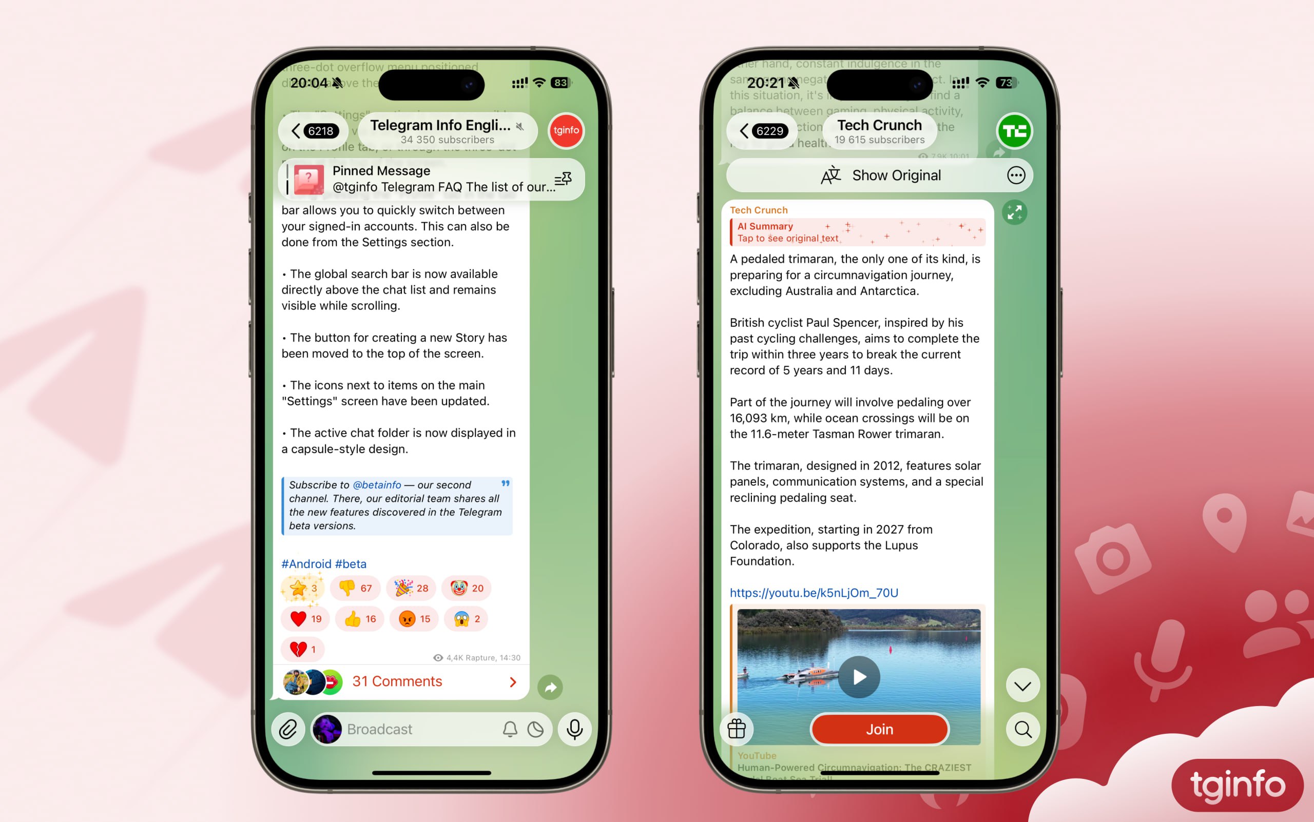Telegram обновился до версии 12.3, и хотя масштабный редизайн на Android пока отложен, пользователи iOS могут насладиться новыми фишками. На — иллюстрация 1