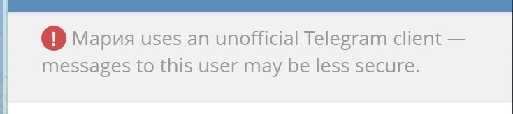 Использование неофициальных клиентов Telegram может обернуться серьезными проблемами. Например, недавно появилась информация о том, что поль — иллюстрация 1