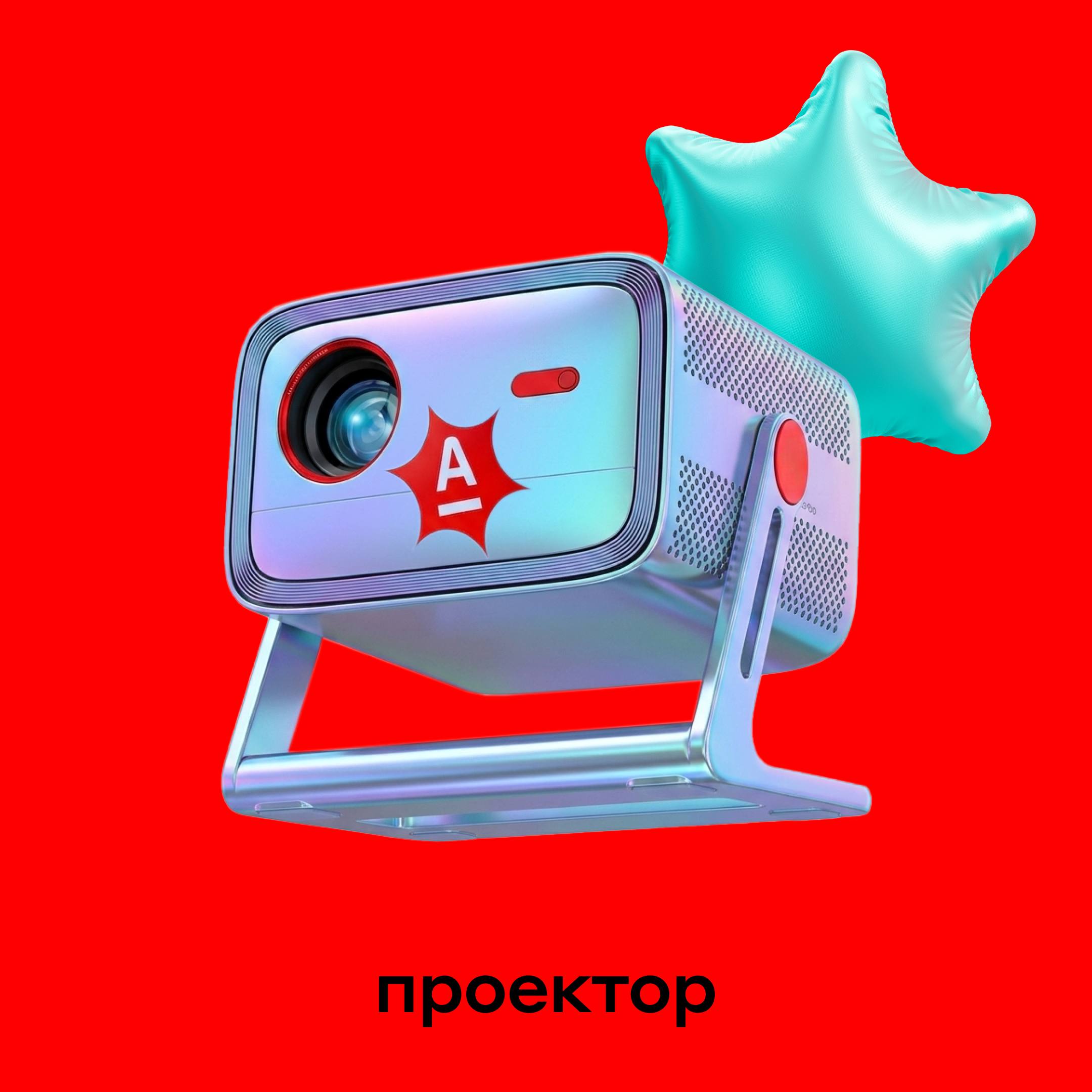 Подарки — это всегда приятно, особенно когда они приносят не только радость, но и полезность. Если вы еще не определились с выбором, то пора — иллюстрация 8