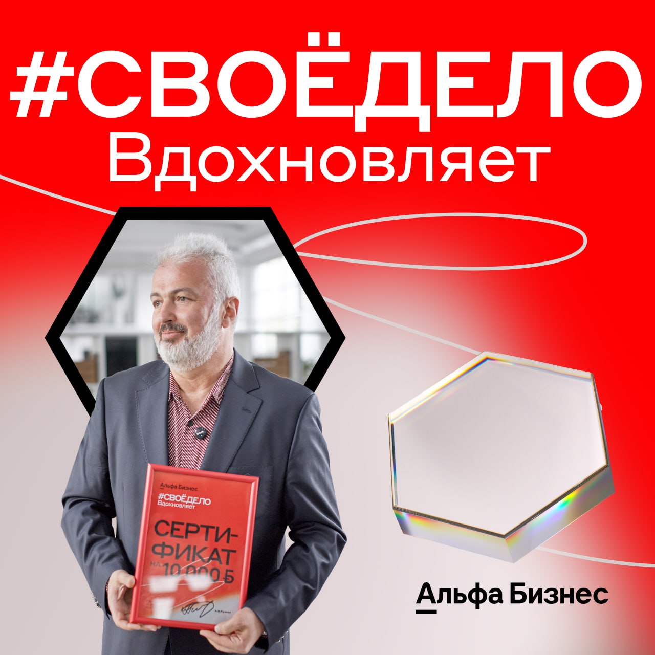 Как хобби помогает бизнесменам находить баланс — иллюстрация 1