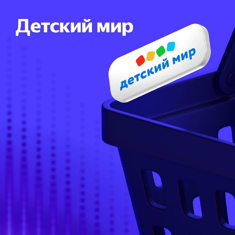 В мире Telegram-ботов и мини-приложений всегда есть место для креативного подхода к рекламе. Если вы думаете, что только популярные бренды м — иллюстрация 4