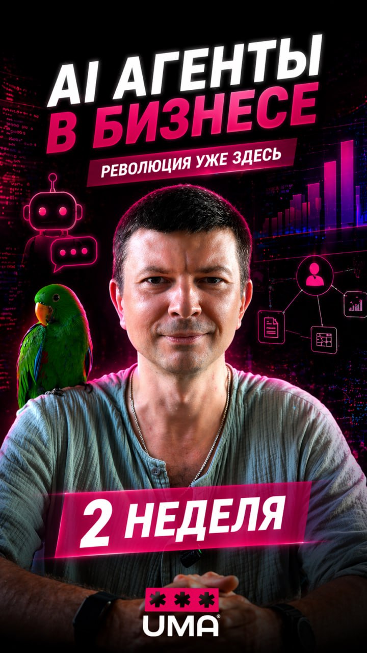 Преодоление трудностей при внедрении AI-агентов в компании — иллюстрация 1