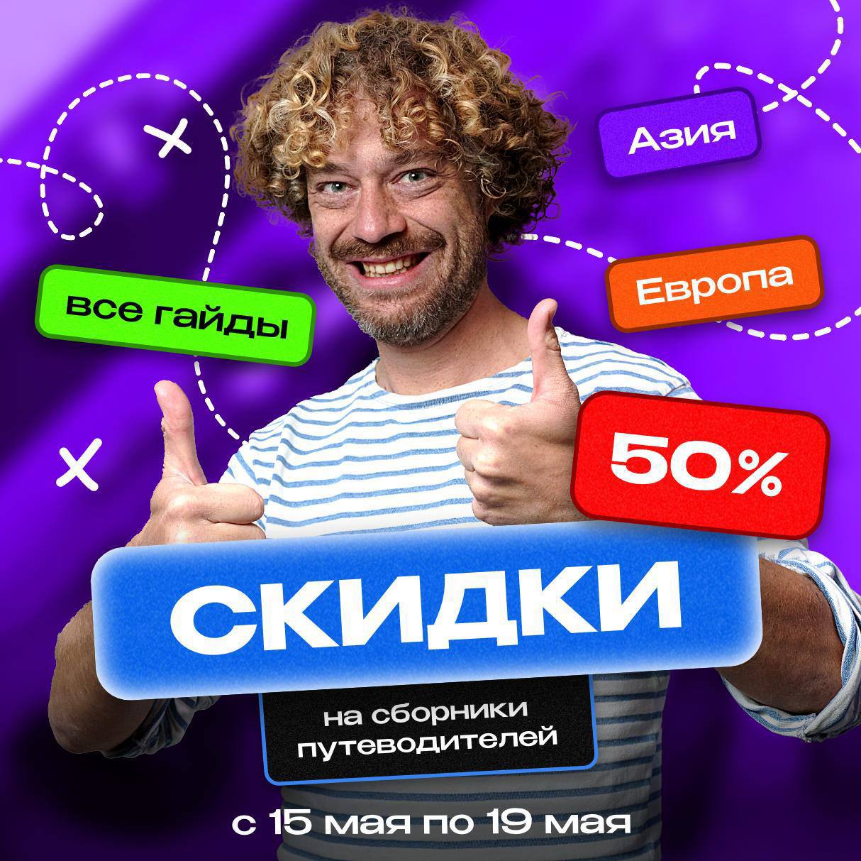 Лето уже на пороге, и это отличный повод задуматься о новых приключениях! А чтобы ваши поездки были не только интересными, но и удобными, об — иллюстрация 1