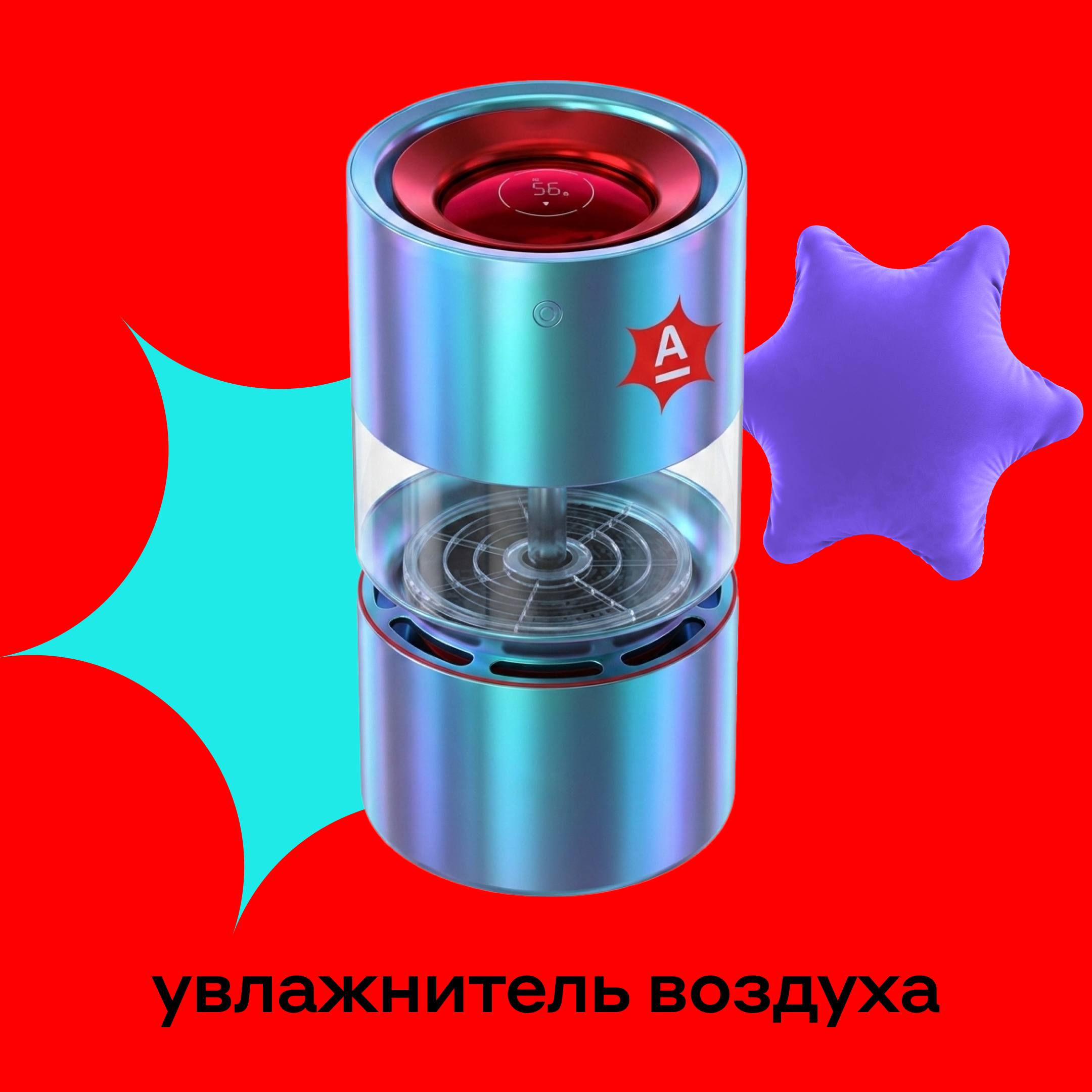 Подарки — это всегда приятно, особенно когда они приносят не только радость, но и полезность. Если вы еще не определились с выбором, то пора — иллюстрация 6