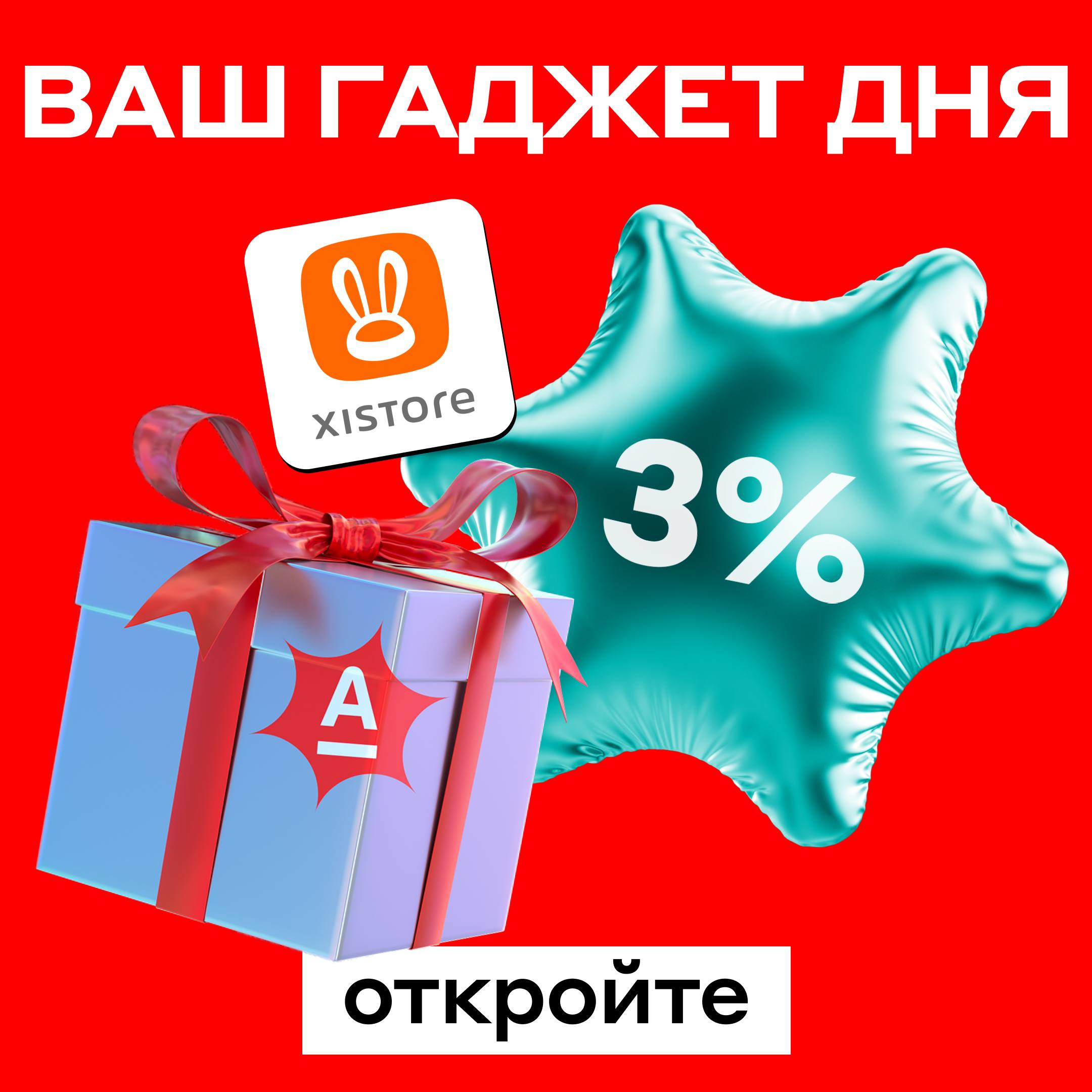 Подарки — это всегда приятно, особенно когда они приносят не только радость, но и полезность. Если вы еще не определились с выбором, то пора — иллюстрация 5