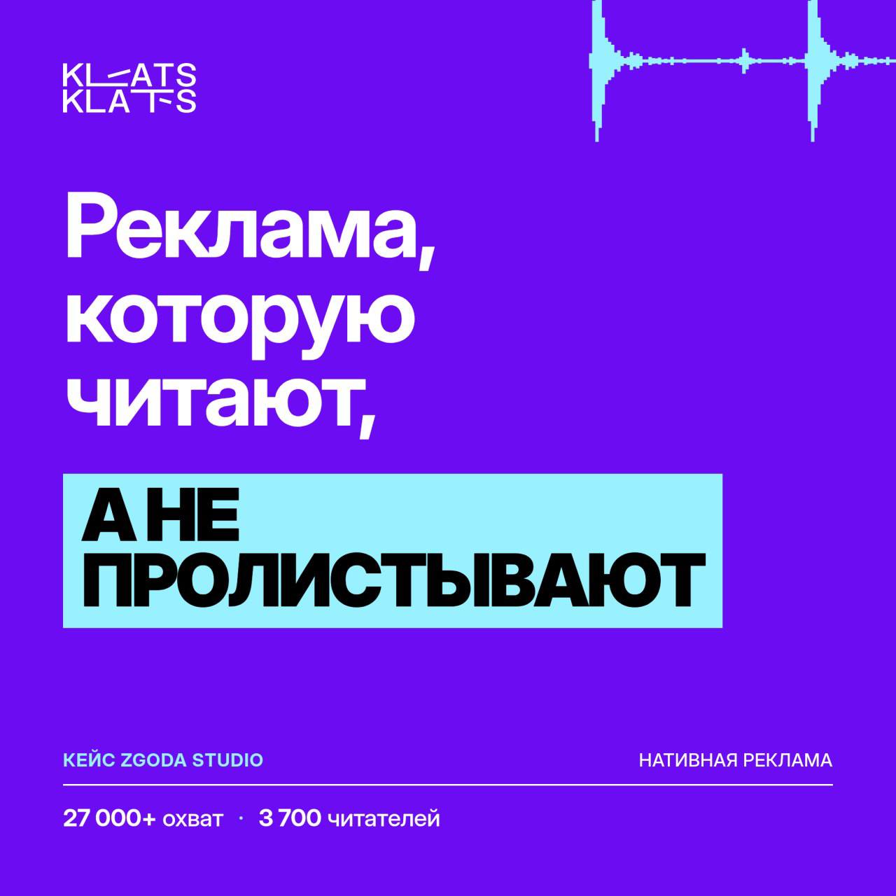 Недавно мы в Klats-Klats завершили интересный проект с командой Zgoda Studio, которая занимается обучением польскому языку и организацией эк — иллюстрация 1