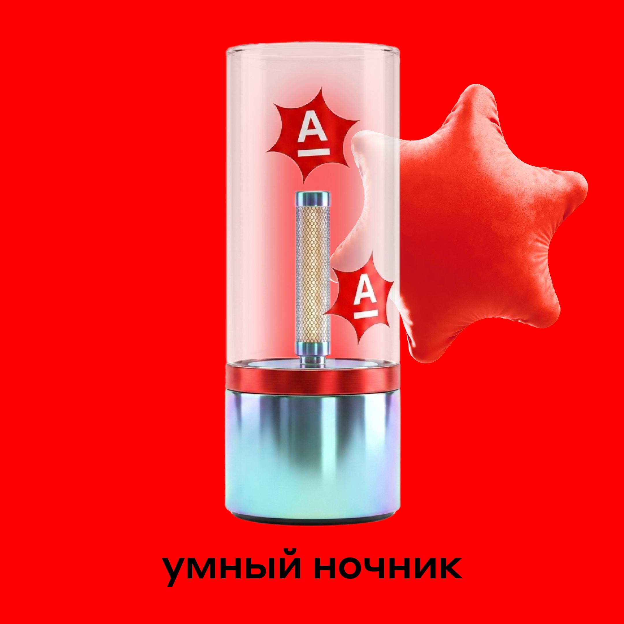 Подарки — это всегда приятно, особенно когда они приносят не только радость, но и полезность. Если вы еще не определились с выбором, то пора — иллюстрация 4