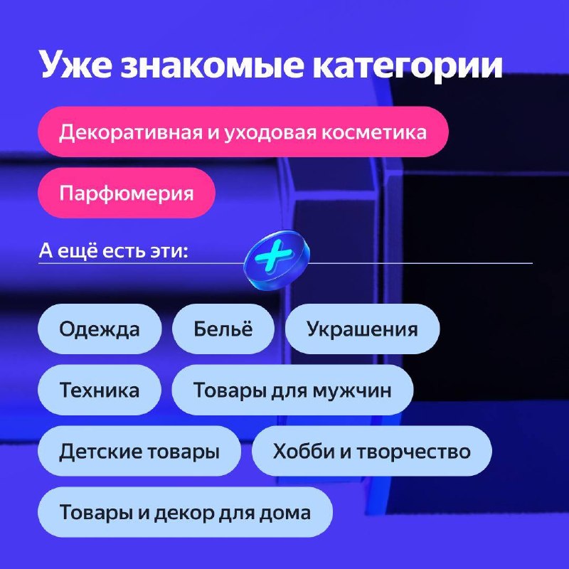 В мире Telegram-ботов и мини-приложений всегда есть место для креативного подхода к рекламе. Если вы думаете, что только популярные бренды м — иллюстрация 2