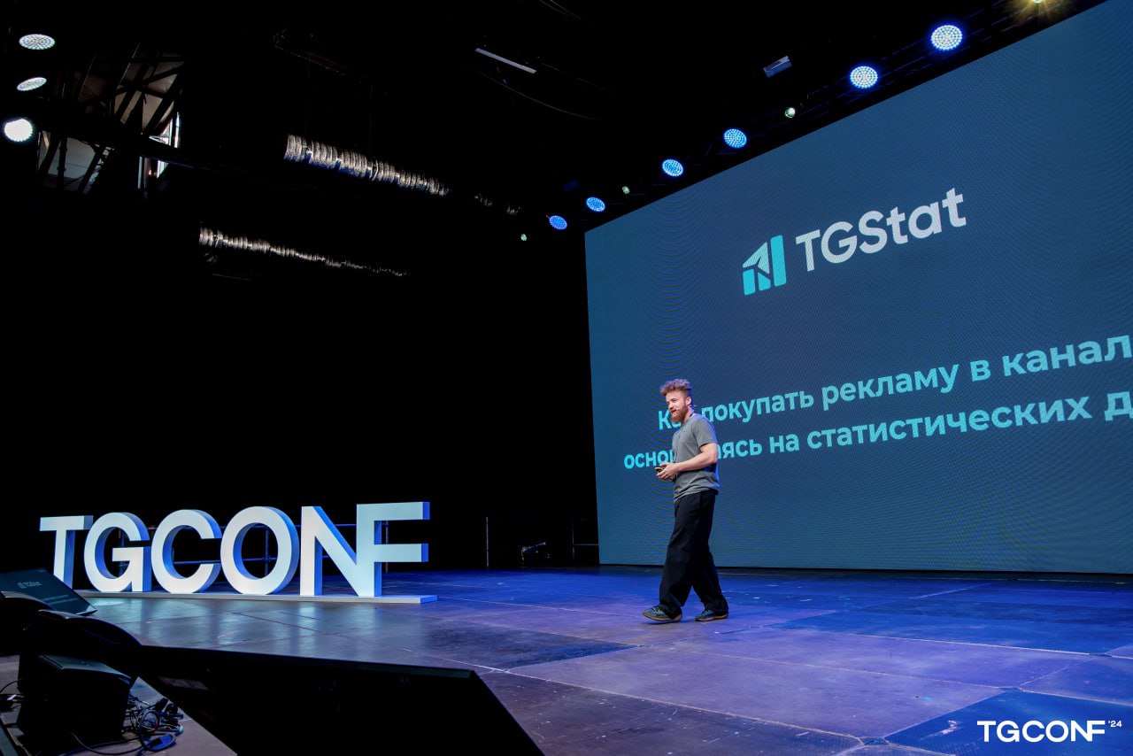 20 марта в Москве пройдет конференция по трафику и продажам в Telegram - TGCONF. Это отличная возможность не только послушать интересные выс — иллюстрация 1