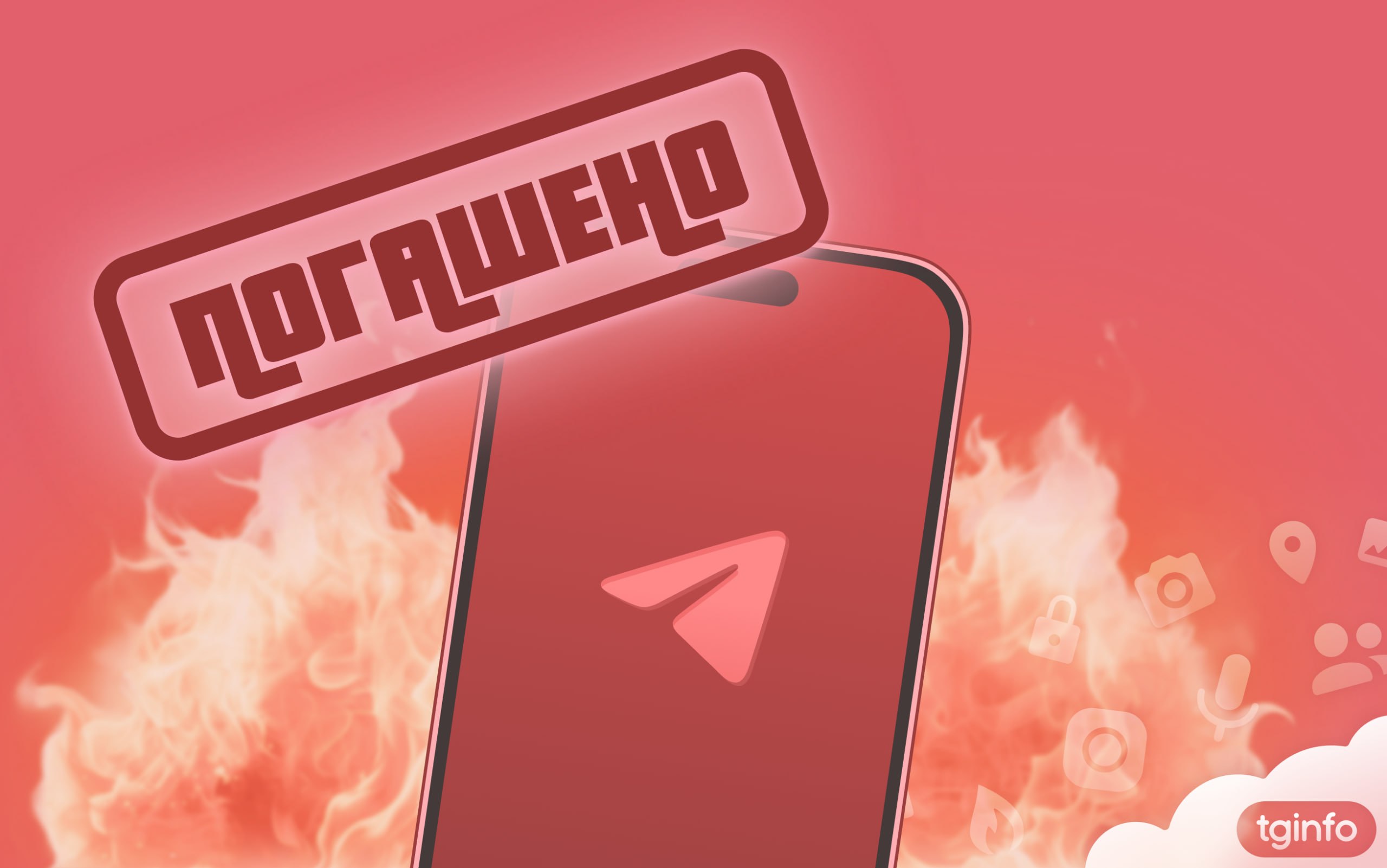 Telegram продолжает уверенно двигаться в сторону финансовой стабильности, погасив свои первые еврооблигации, выпущенные в 2021 году. Павел Д — иллюстрация 1